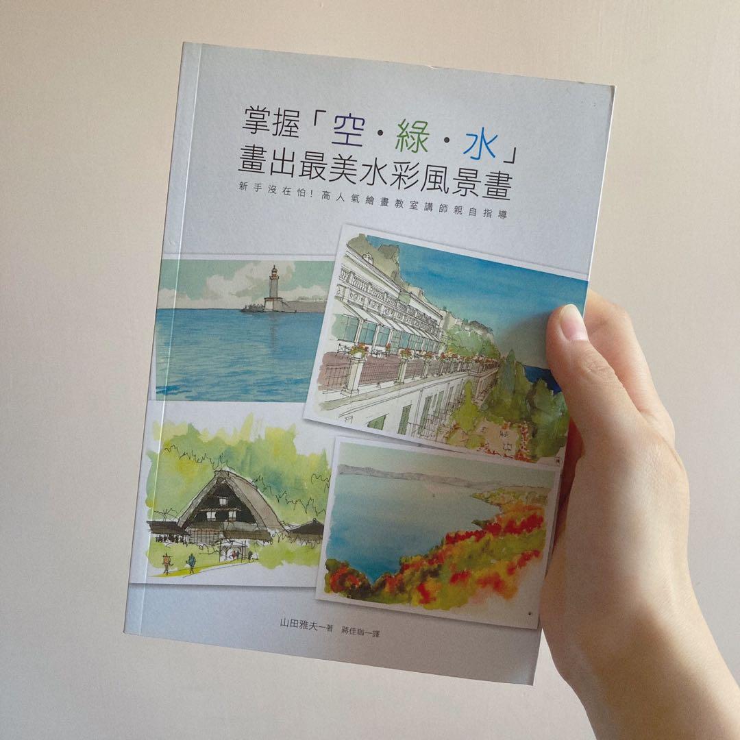 Dse Va參考書繪畫書美術書 興趣及遊戲 書本 文具 教科書 Carousell