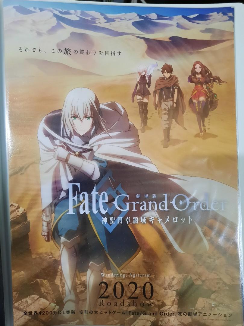 Fgo Fate Grand Order 神聖圓桌領域卡美洛日本電影宣傳單張dm 興趣及遊戲 古董收藏 收藏品及紀念品 明星週邊 Carousell Fgo Fate Grand Order 神聖圓桌領域卡美洛日本電影宣傳單張dm 興趣及遊戲 古董收藏 收藏品及紀念品 明星週邊 Carousell