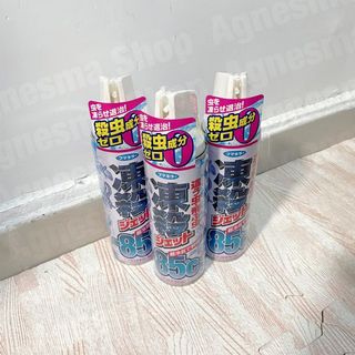 （分類：）位於 。 由 agnesmashop 提交（商品編號 1083611043，圖片 1）。簡介： 。