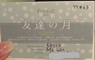 （分類：）位於 。 由 konghung92 提交（商品編號 1083642032，圖片 1）。簡介： 。