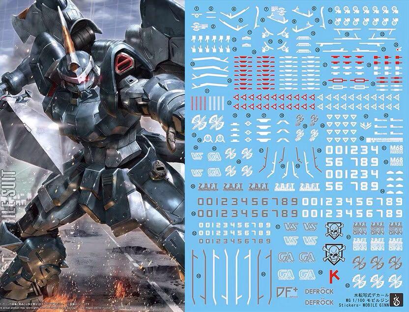 XY water decal for MG 1:100 ZGMF-1017 Mobile Ginn Gundam decal sticker 