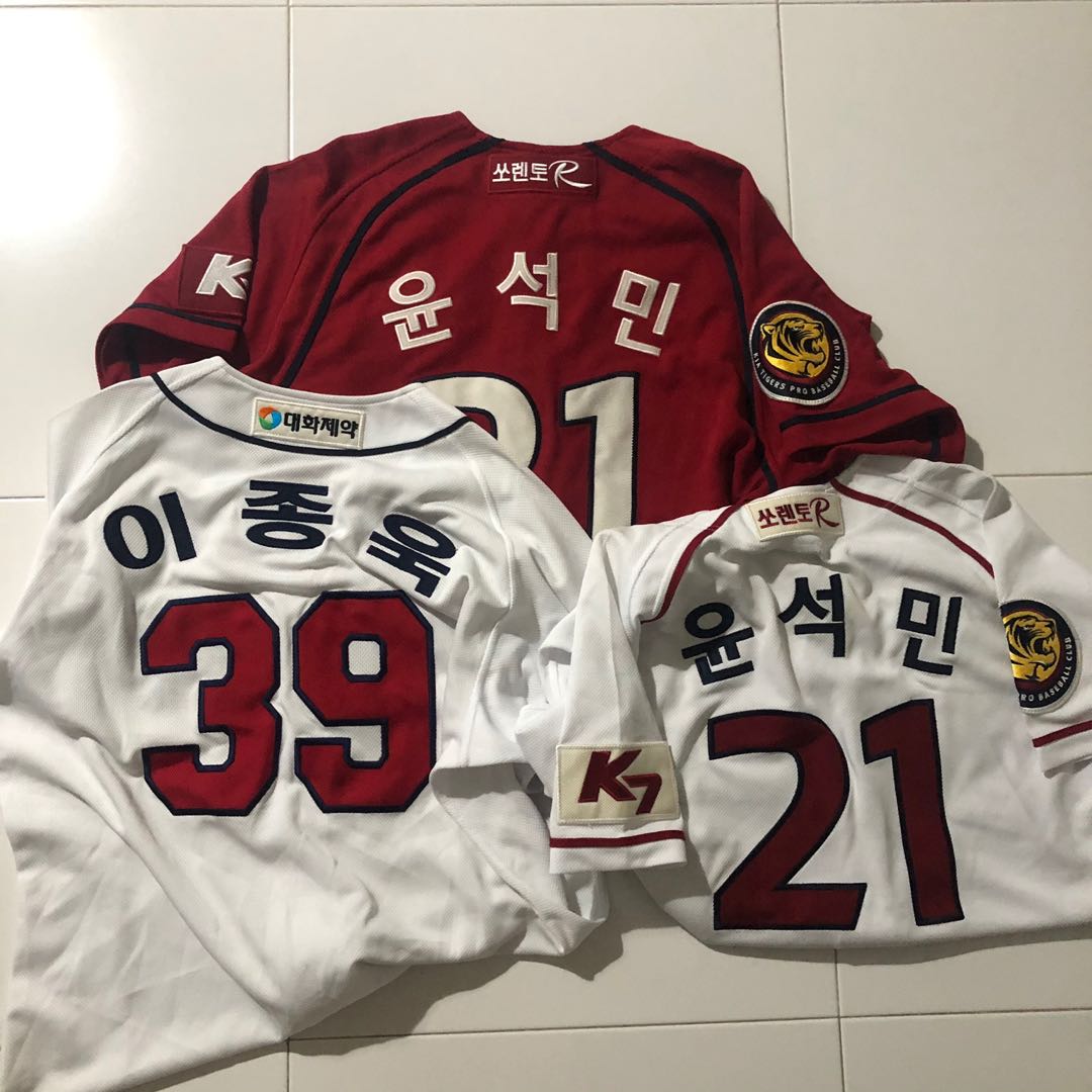 Korea Baseball Jersey CQ9249-100 – Bodega
