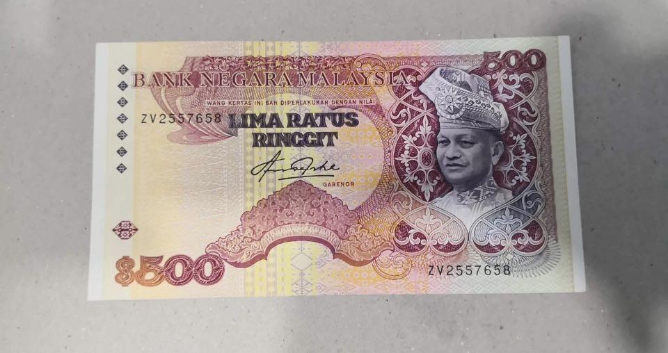 Rm500 Note Malaysia 5th series rm500 $500 500 Aziz Taha, Hobbies & Toys ...