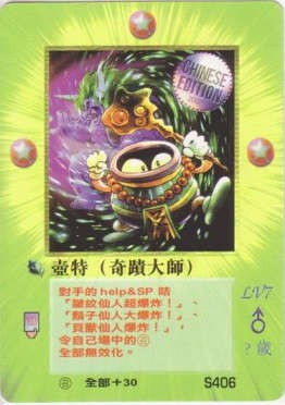（分類：）位於 。 由 btsellhk 提交（商品編號 1083484490，圖片 1）。簡介： 。