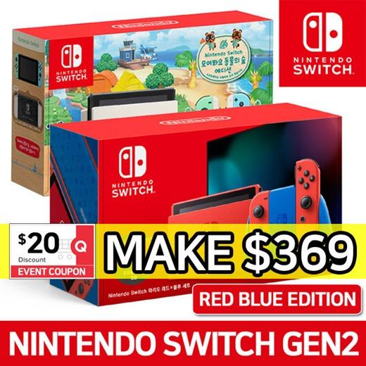 Nintendo Switch Mario Red Blue Edition Animal Crossing Console Edition New Gen 2