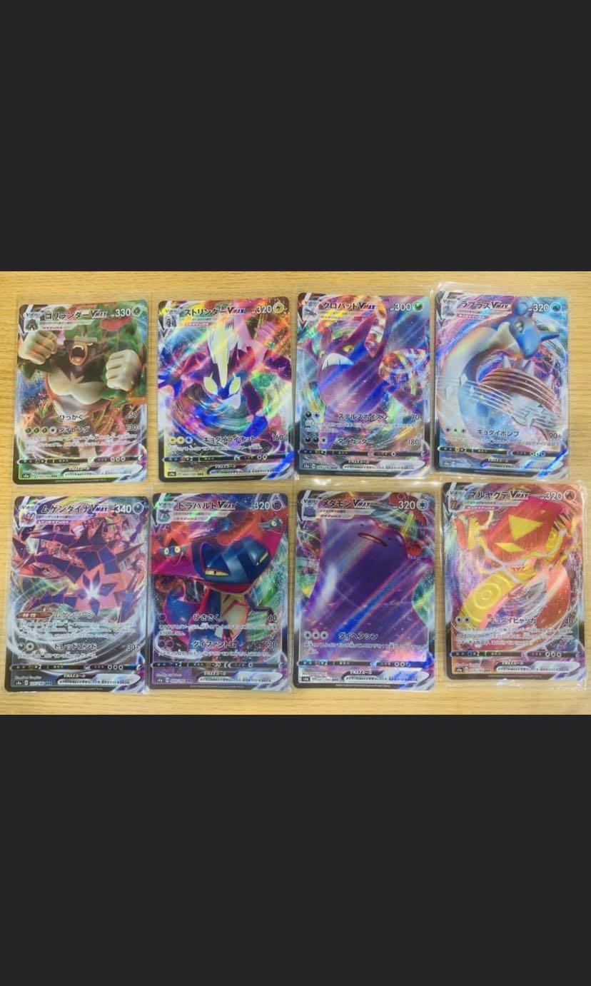 3 Pokémon Card Vmax Bundle - 1 Secret Rare Rainbow Card - No Duplicates -  Vmax Booster Pack