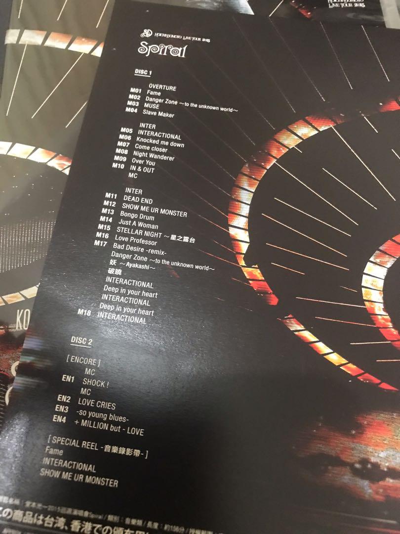 包SF」台版KOICHI DOMOTO LIVE TOUR 2015 Spiral(通常盤) [DVD], 興趣