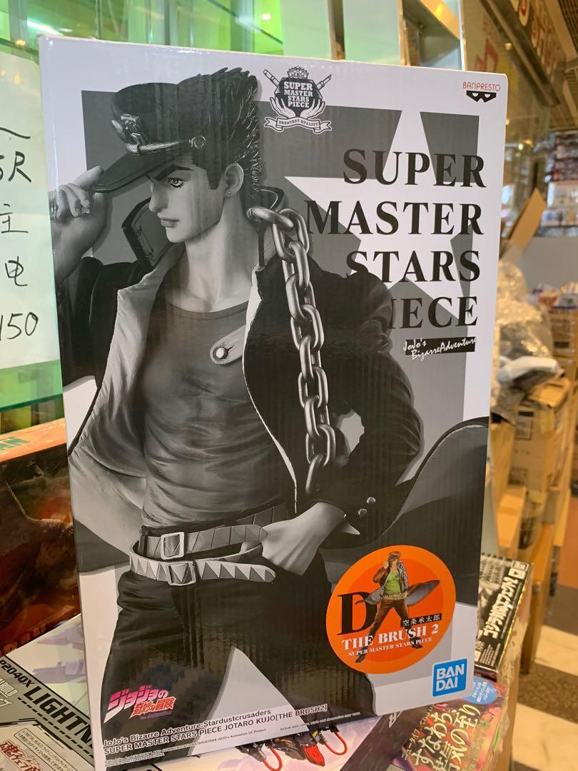 Super Master Stars Piece Smsp Banpresto Jojo 奇妙冒險d 賞空條承太郎海外版一番賞d 景品 興趣及遊戲 古董收藏 收藏品及紀念品 明星週邊