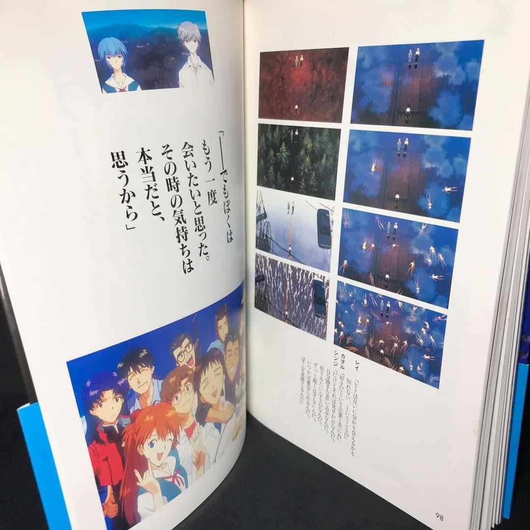 The End Of Evangelion Newtype Film Book Air 7 3 X5 3 113 Pages P500 Hobbies Toys Books Magazines Magazines On Carousell The End Of Evangelion Newtype Film Book Air 7 3 X5 3 113 Pages P500 Hobbies Toys Books Magazines Magazines On Carousell