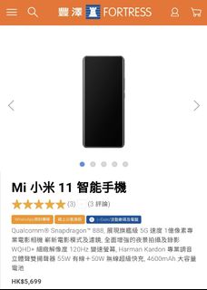 （分類：）位於 。 由 chrislolchan 提交（商品編號 1083774253，圖片 1）。簡介： 。