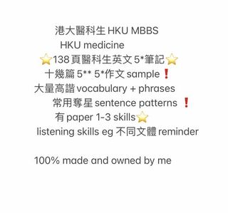 （分類：）位於 。 由 helpyou_survive_dse 提交（商品編號 1083701782，圖片 1）。簡介： 。