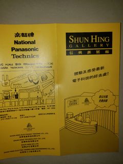 信興出售| Carousell Hong Kong - Main Image