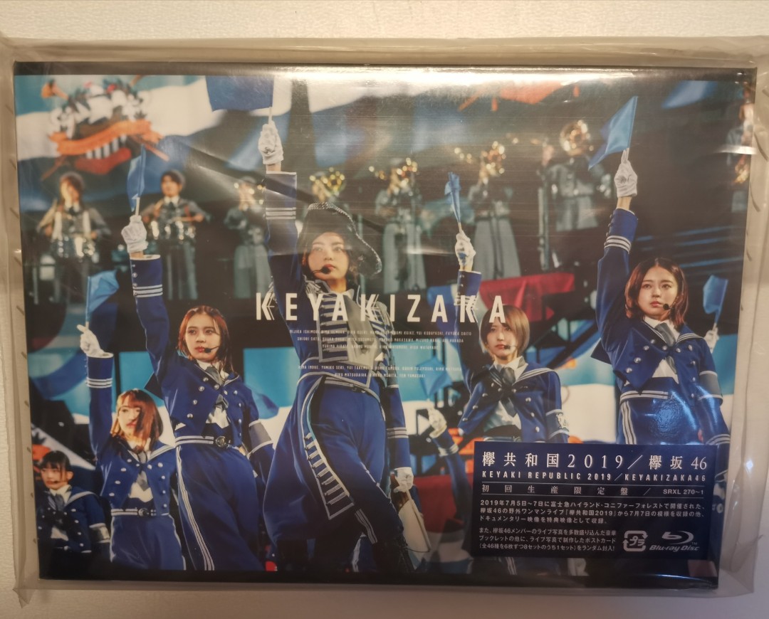 欅坂46 欅共和国2019【初回生産限定盤/Blu-ray盤】, 興趣及遊戲, 音樂