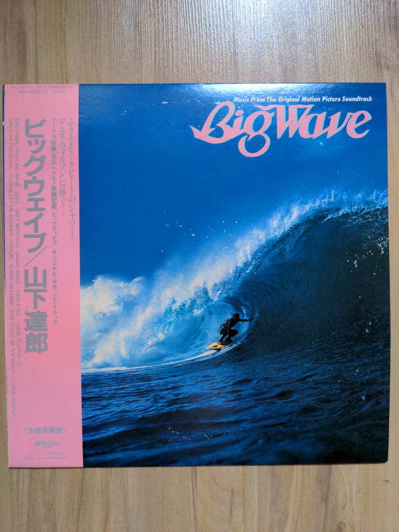 ☆楽譜/山下達郎/ビッグウェイブ/Big Wave/タブ譜/バンドスコア