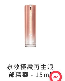 （分類：）位於 。 由 minnimoon 提交（商品編號 1083688403，圖片 1）。簡介： 。