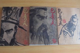（分類：）位於 。 由 pepperlo 提交（商品編號 1083789490，圖片 1）。簡介： 。