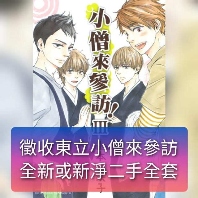 山本小鉄子 先生5冊 Dai Susume 女性漫画 Theparkgym Com