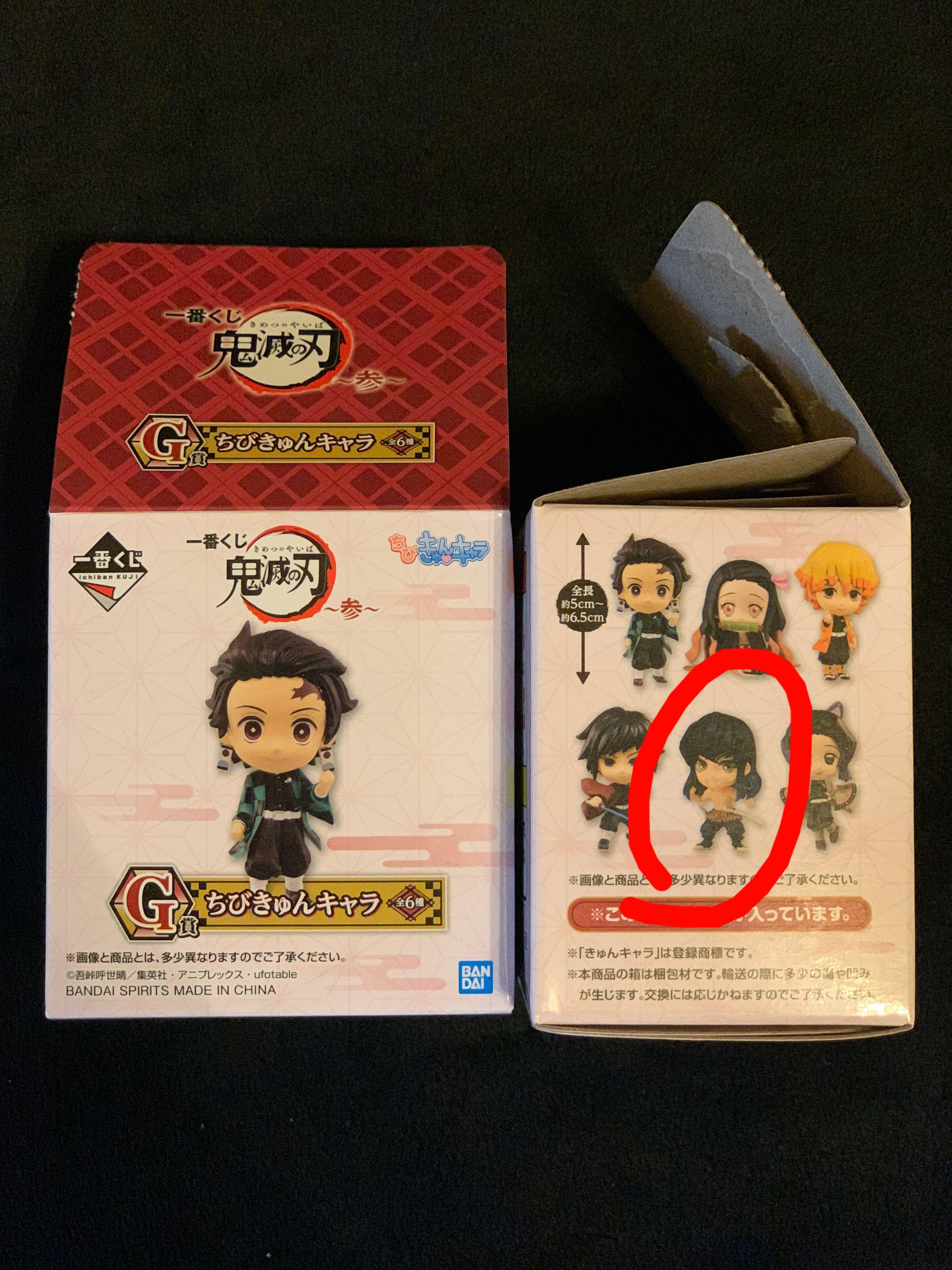 鬼滅之刃日版一番賞伊之助mini Figure 玩具 遊戲類 玩具 Carousell 鬼滅之刃日版一番賞伊之助mini Figure 玩具 遊戲類 玩具 Carousell
