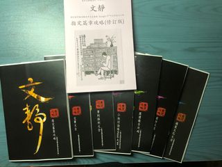 （分類：）位於 。 由 john7373 提交（商品編號 1083761722，圖片 1）。簡介： 。