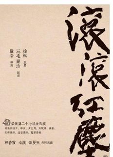 （分類：）位於 。 由 hdtool 提交（商品編號 1083737192，圖片 1）。簡介： 。