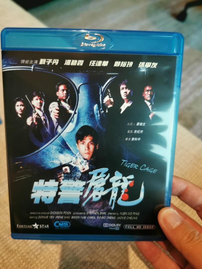 特警屠龍dvd, 興趣及遊戲, 音樂、樂器& 配件, 音樂與媒體- CD 及DVD 