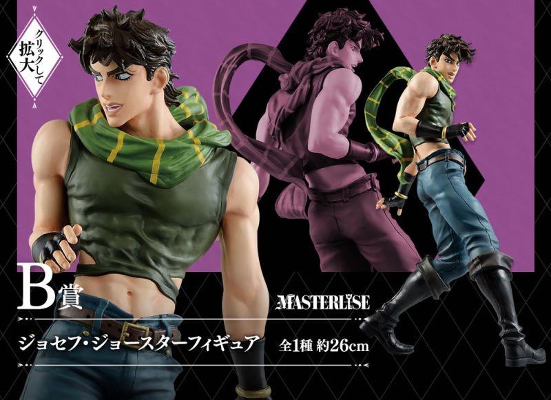 全新未開封jojo 一番賞b 賞二喬喬瑟夫喬斯達jojo的奇妙冒險空條承太郎 興趣及遊戲 玩具 遊戲類
