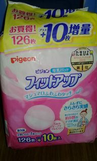 （分類：）位於 。 由 sokeiyee 提交（商品編號 1083771448，圖片 1）。簡介： 。