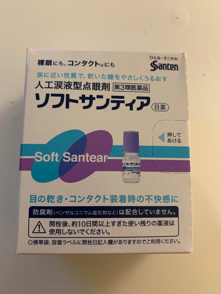 Santen Soft Santear (For dry eyes or contact lens)