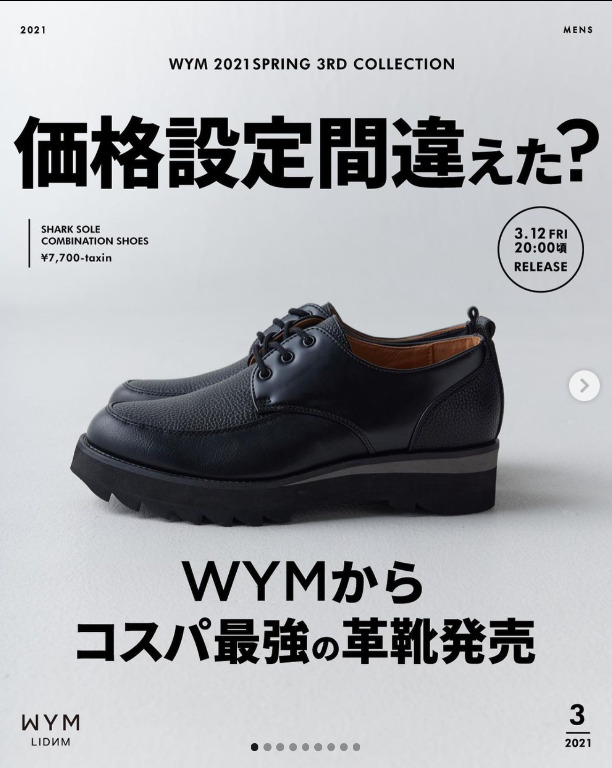 WYM LIDNM 皮鞋US 9.5, 男裝, 鞋, 西裝鞋- Carousell