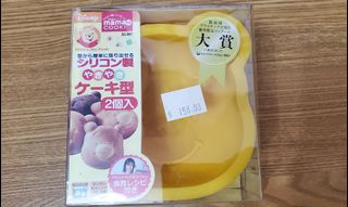 （分類：）位於 。 由 snufkin21 提交（商品編號 1083882077，圖片 1）。簡介： 。
