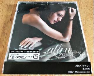 alan アラン 阿蘭 阿兰 ひとつ CD+DVD 新品未開封 【良好品】 nods.gov.ag