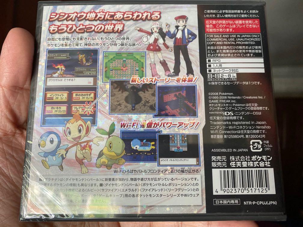 Brand New Ds Pokemon Platinum Version Video Gaming Gaming Accessories In Game Products On Carousell Brand New Ds Pokemon Platinum Version Video Gaming Gaming Accessories In Game Products On Carousell