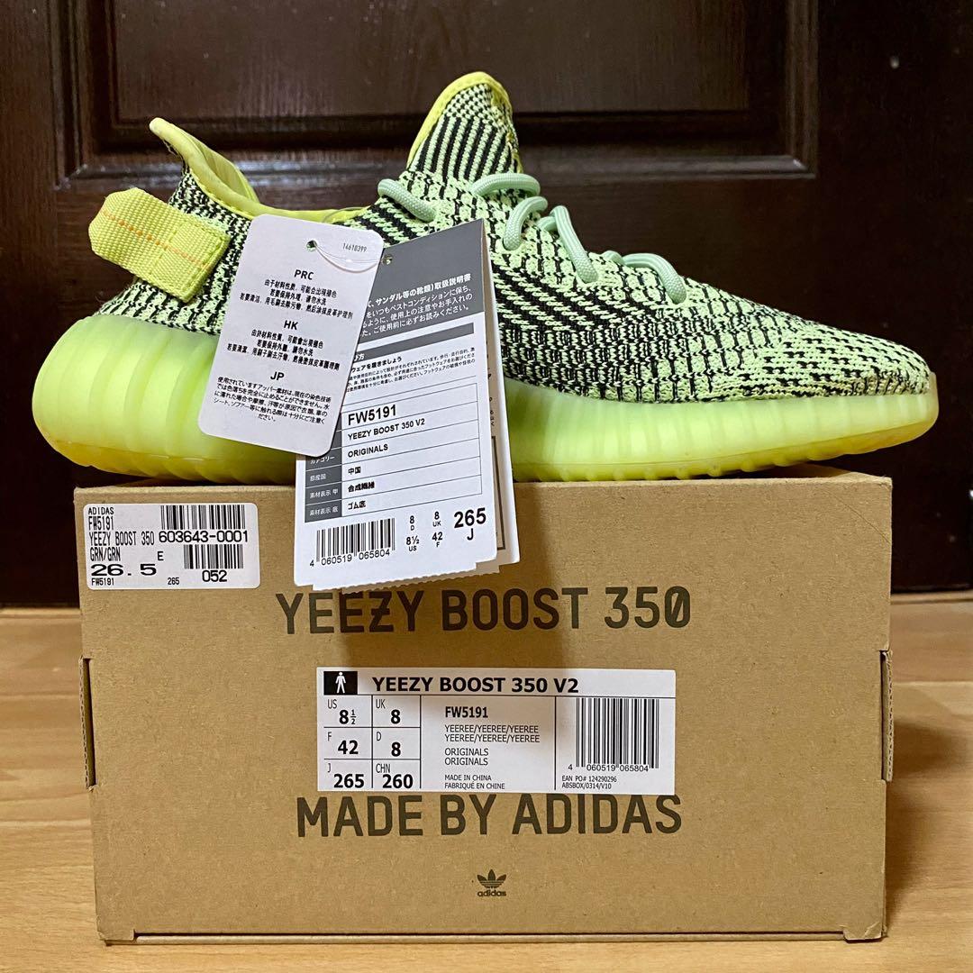 Brand online new yeezy