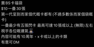 （分類：）位於 。 由 xxace_ 提交（商品編號 1083797444，圖片 1）。簡介： 。