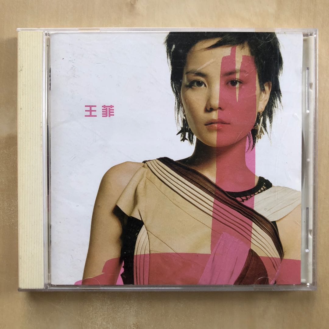 cd__faye_wong__1619327598_3ae7