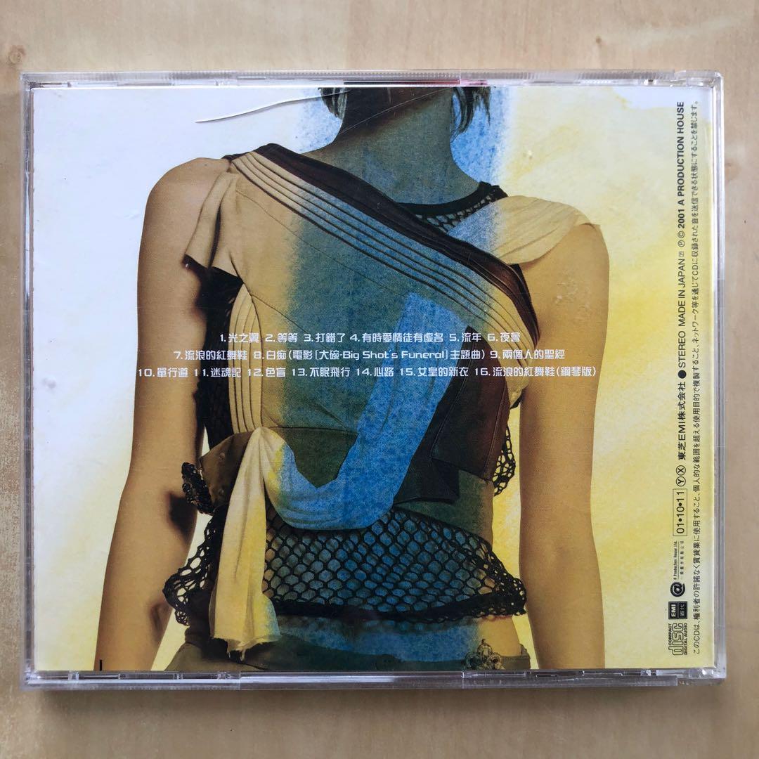 王菲 Faye Wong 光の翼 2CD香港盤 新品未開封 Amazon.co.jp: フェイ・ウォン 王菲 Faye Wong 光の翼 CD+EP