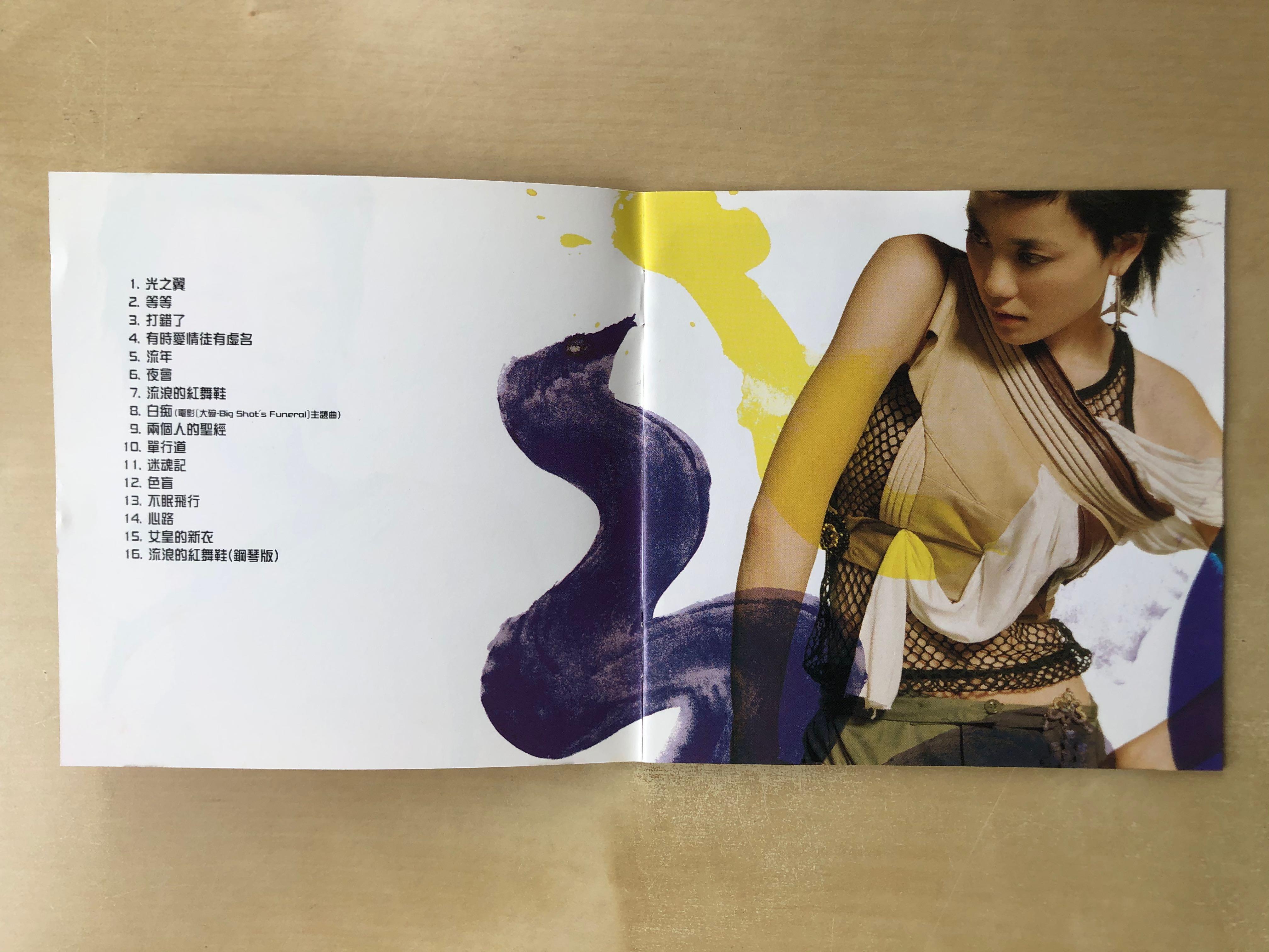 王菲 Faye Wong 光の翼 2CD香港盤 新品未開封 Amazon.co.jp: フェイ・ウォン 王菲 Faye Wong 光の翼 CD+EP