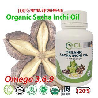 Sacha Inchi Oil Health Beauty Carousell Malaysia