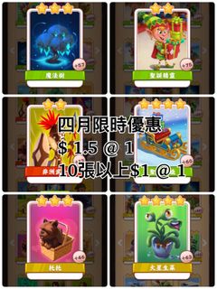 （分類：）位於 。 由 mandy__05 提交（商品編號 1083728545，圖片 1）。簡介： 。