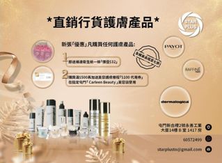 （分類：）位於 。 由 starplusto 提交（商品編號 1083712258，圖片 1）。簡介： 。