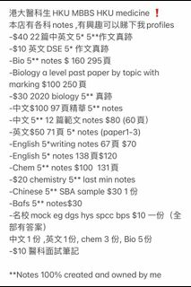 （分類：）位於 。 由 helpyou_survive_dse 提交（商品編號 1083704143，圖片 1）。簡介： 。