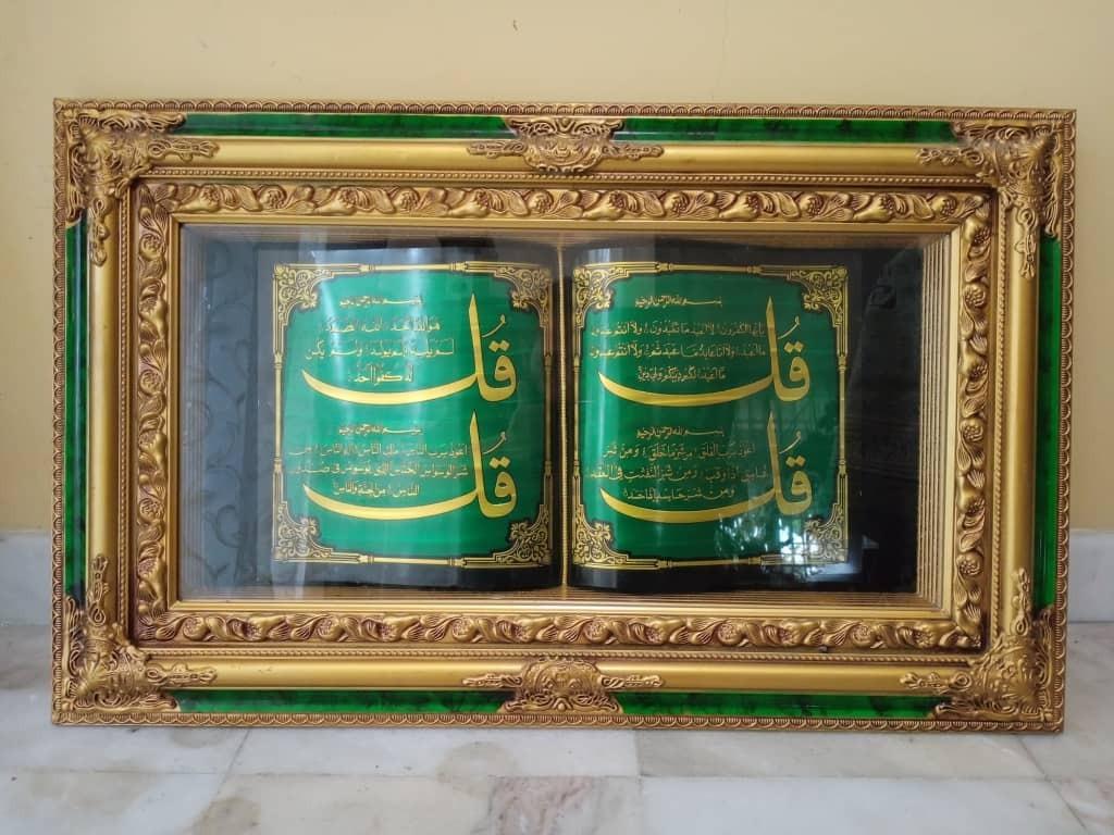 Frame Ayat Suci Alquran 4 Qul Home Furniture Home Decor On Carousell