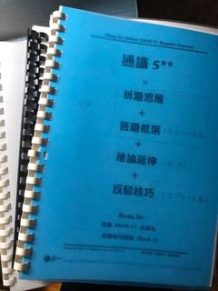 （分類：）位於 。 由 john7373 提交（商品編號 1083771122，圖片 1）。簡介： 。