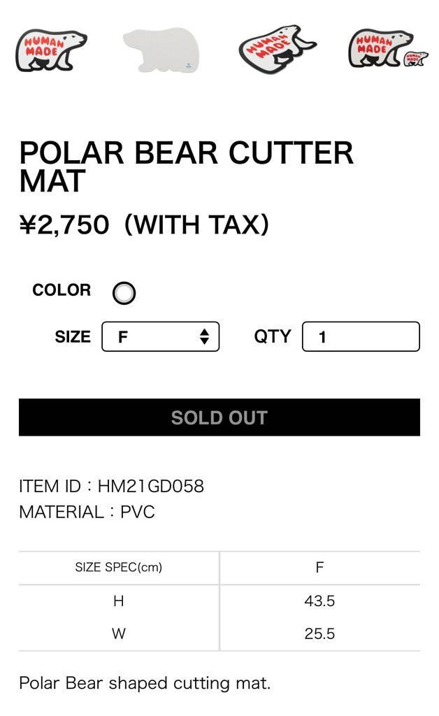 HUMAN MADE®️ POLAR BEAR CUTTER MAT COASTER Set, 傢俬＆家居, 廚具