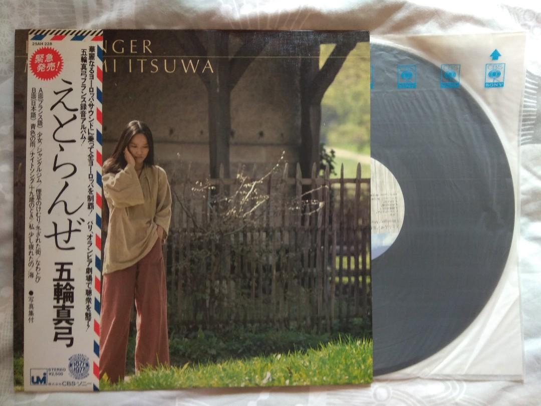 五輪真弓黑膠唱片l Etranger Sidea法文歌 Sideb日文歌 原裝cbs碟套 有歌詞寫真集付 封套與黑膠保存良好 音樂樂器 配件 Cd S