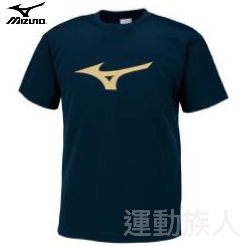 Mizuno judo t shirt 2025