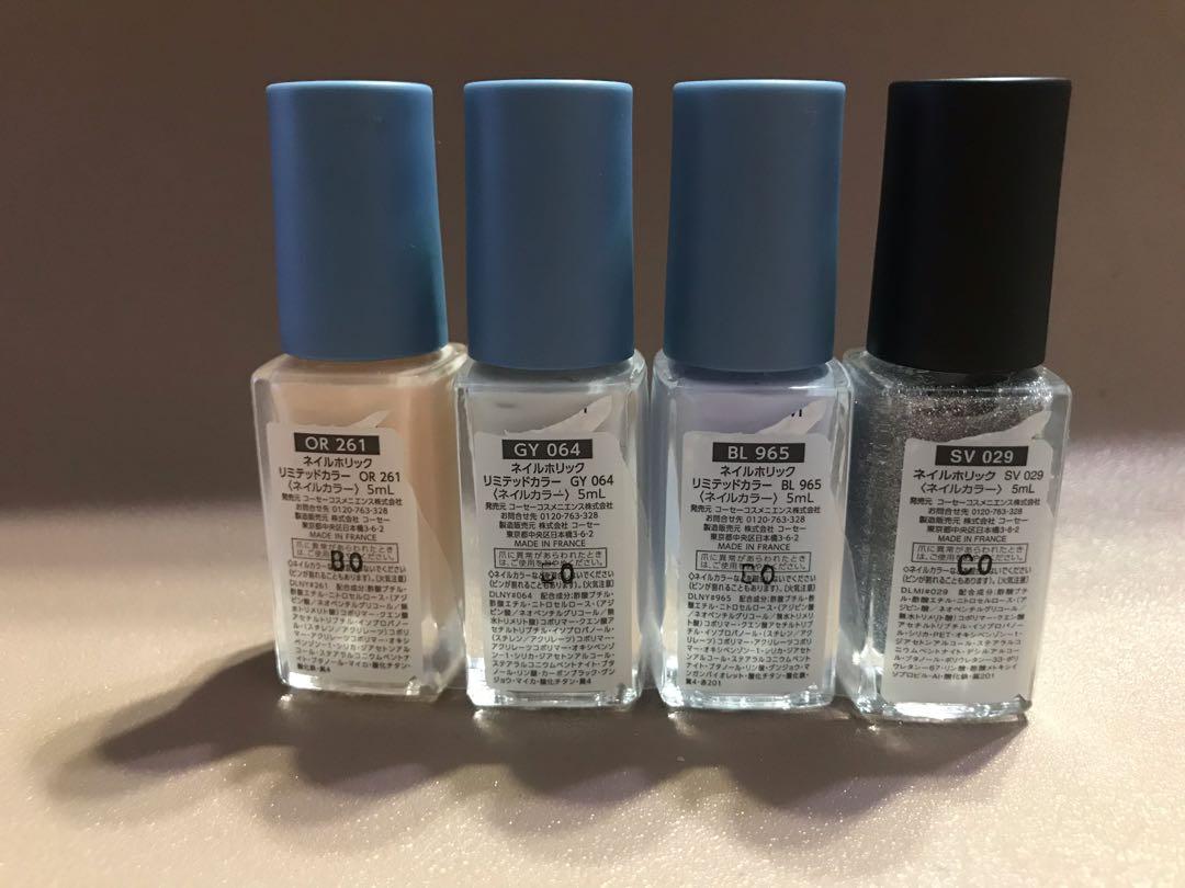 Nail Holic 夏日系列2 Foggy Sky 美容 化妝品 指甲美容 香水 其他 Carousell