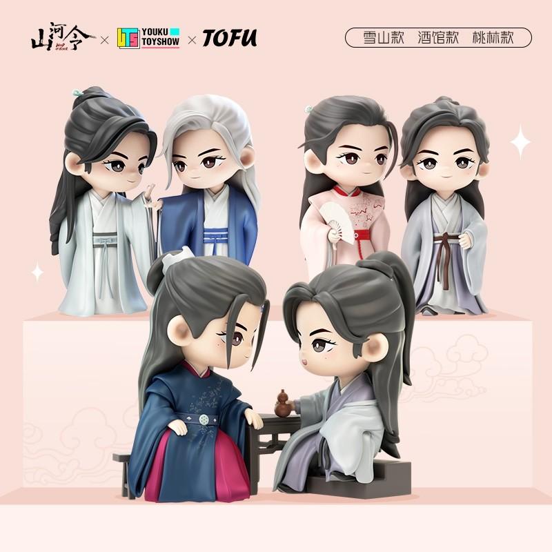 Po Word Of Honor Shan He Ling 山河令 Shl Woh Figurine Hobbies Toys Memorabilia Collectibles Fan Merchandise On Carousell