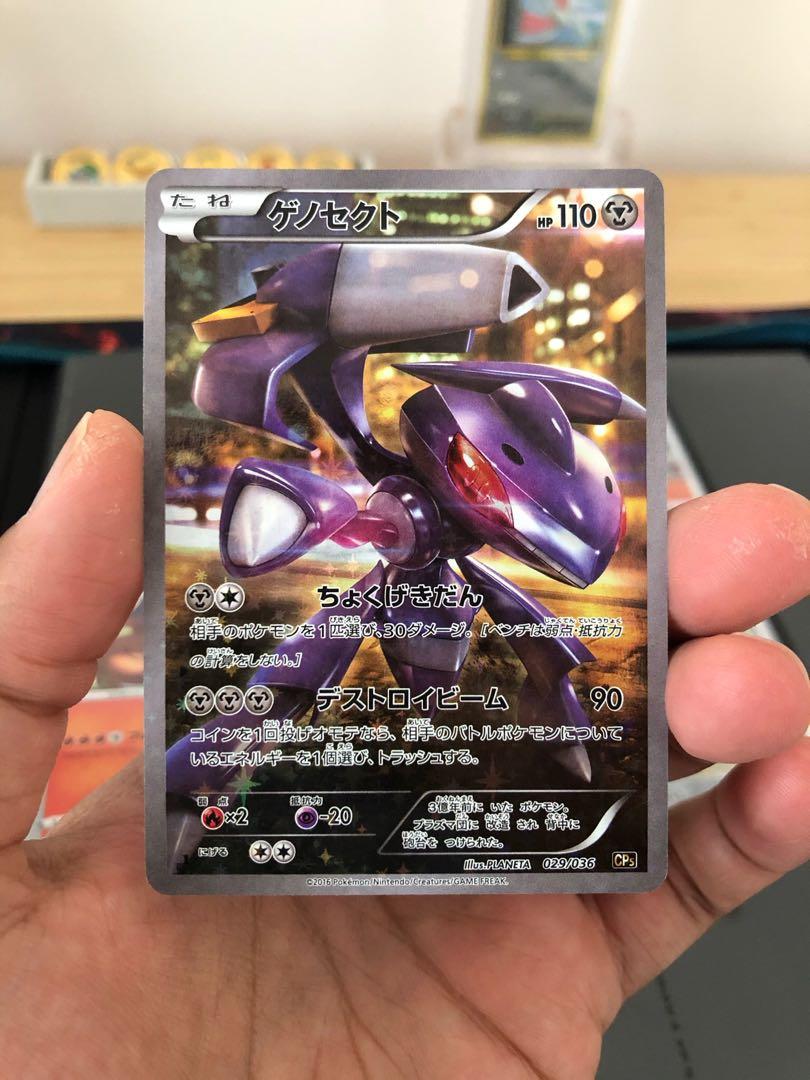 Pokemon Card Xy Break Dream Shine Collection Genesect 029 036 Cp5 1st Japanese Hobbies Toys Toys Games On Carousell