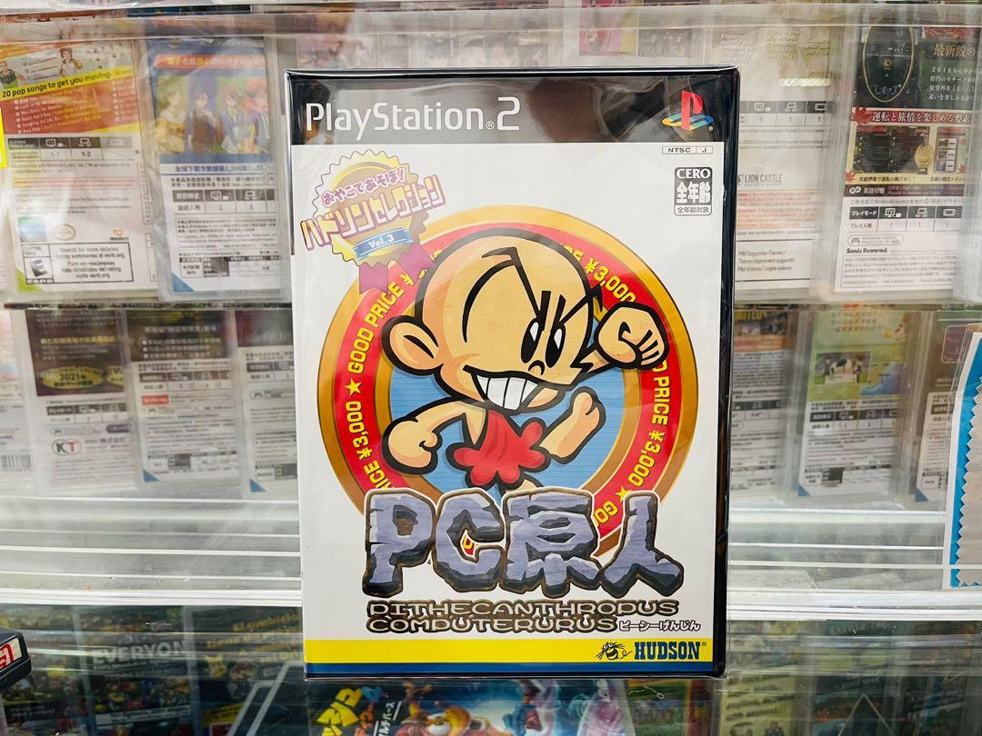 中古ps2 Pc原人19年作品移植作 只售 3 樹皮天堂旺角好景店 營業時間 星期一至日16 00 21 00 旺角好景商業中心一樓24 25 54 57號舖地下扶手電梯上一層直入到尾 遊戲機 遊戲機遊戲